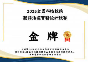 Blue and Gold Elegant Certificate of Achievement